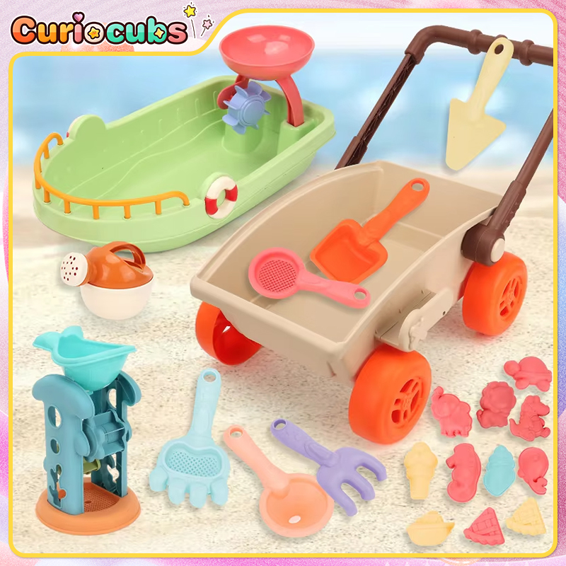 Kids Outdoor Water Play - طفل عربة الشاطئ لعب لعبة رمل
