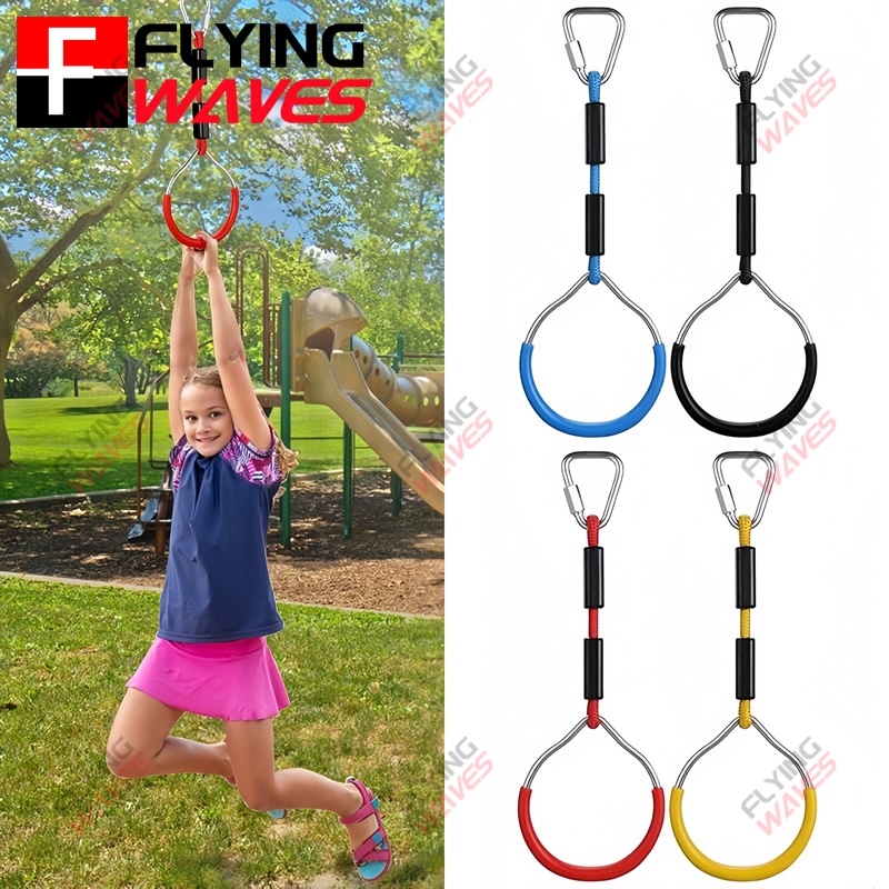 Kids Outdoor Monkey Bars - أطفال معلقة الصالة الرياضية حلقة سوينغ